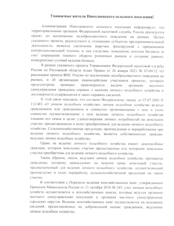 Как семья аллергиков боролась с пчелами на соседском участке